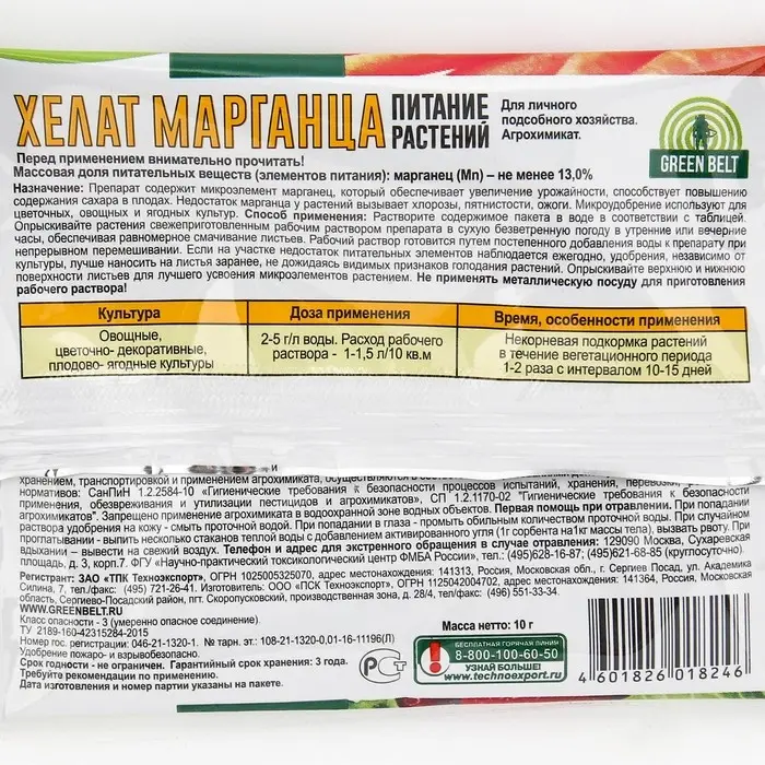 Хелат марганца, пак, 10 г