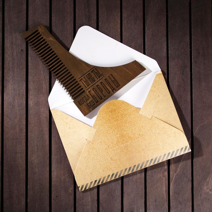 Расческа для бороды «Ты не ты когда без бороды» Расческа для бороды «Ты не ты когда без бороды»