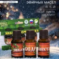 Новогодний набор эфирных масел &laquo;Лучшему папе. С Новым годом&raquo;, пихта, эвкалипт и кедр, 3 шт. по 15 мл