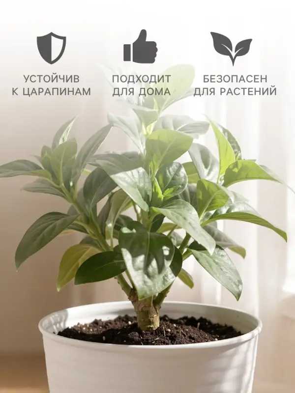 Горшок цветочный с поддоном Saffron, 1.5 л, d=14.6 см, h=13.5 см, пластиковый, бежевый
