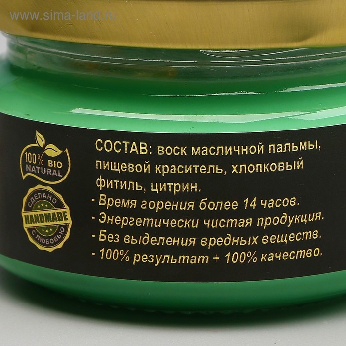 Эко-свеча магическая  Эко-свеча магическая "Денежный поток " из натурального воска, 7х5 см