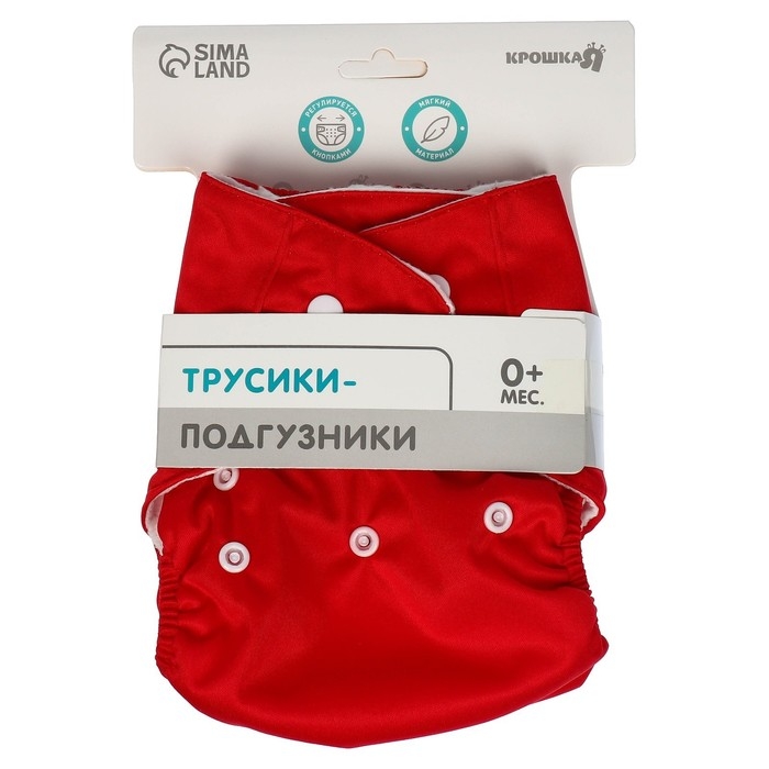 Многоразовый подгузник, 3-15 кг, цвет красный, Крошка Я Многоразовый подгузник, 3-15 кг, цвет красный, Крошка Я