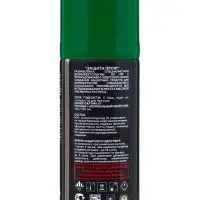 Аэрозоль от насекомых репеллентный &laquo;Защита Проф&raquo; (DEET 15%) 140 мл