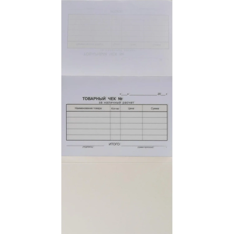 Бланки самокопирующие Товарный чек 2-сл. ATTACHE книжка 50 бланков