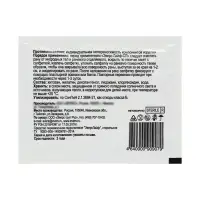 Салфетка противоожоговая Эверс Лайф-СП 13*18cм.