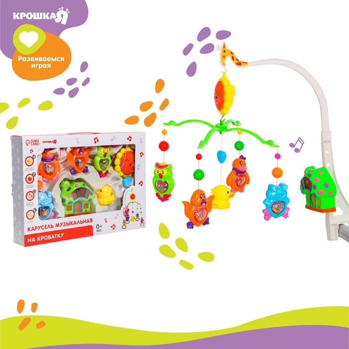 Мобиль музыкальный на кроватку «Пряничный Домик. Малыши», заводной, Крошка Я Мобиль музыкальный на кроватку «Пряничный Домик. Малыши», заводной, Крошка Я