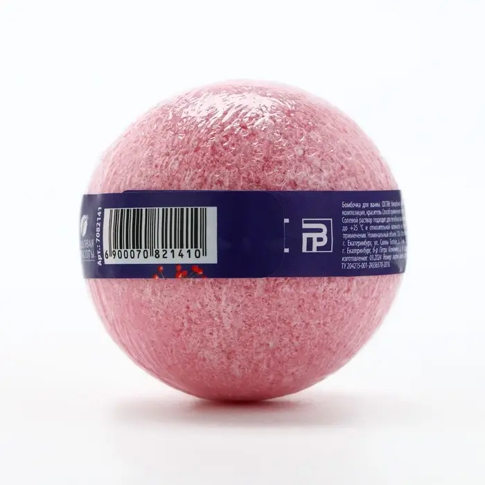 Бомбочка для ванны, 120 г, аромат клубники, КЛАДОВАЯ КРАСОТЫ Бомбочка для ванны, 120 г, аромат клубники, КЛАДОВАЯ КРАСОТЫ