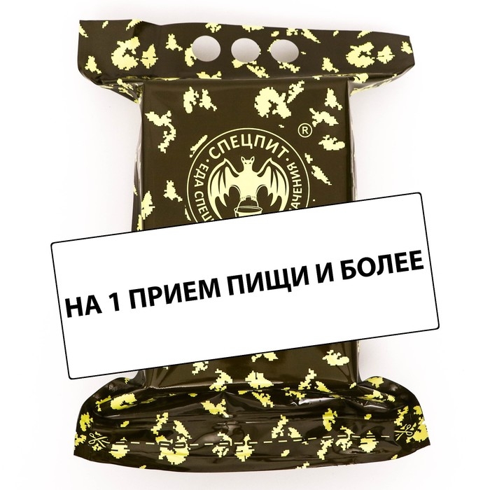 Сухой паек Сухой паек "СпецПит" РАЗОВЫЙ "ОБЕД" Вариант 4 (ИРП-ОБЕД4), 0,85 кг