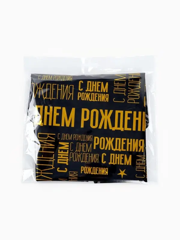 Воздушный шар фольгированный 18" звезда "С днем рождения, паттерн"