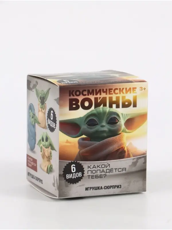 Игрушка-сюрприз &laquo;Космические войны&raquo;, милый пришелец, 6 видов, МИКС