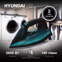 Утюг H-SI01124 2600Вт черный