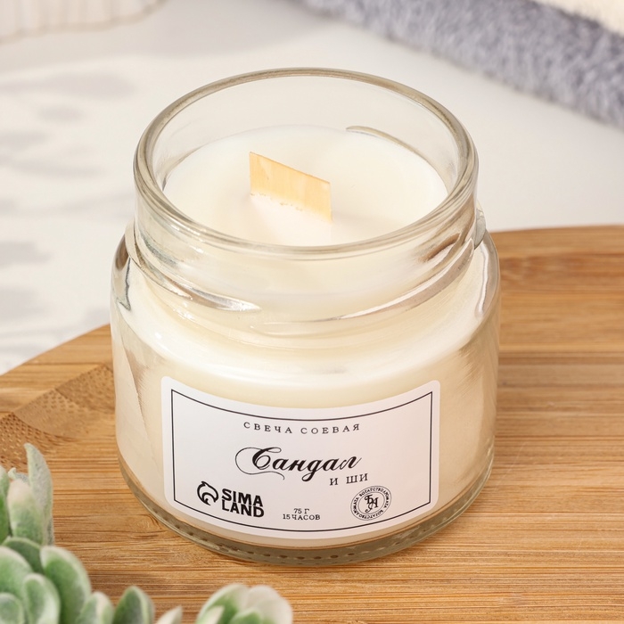Свеча ароматическая из соевого воска в банке, 75 г, сандал и ши Свеча ароматическая из соевого воска в банке, 75 г, сандал и ши