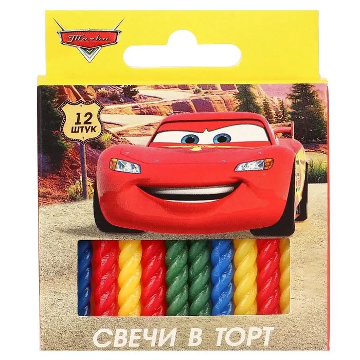 Свечи для торта витые «С Днем Рождения», 12 штук, Тачки Свечи для торта витые «С Днем Рождения», 12 штук, Тачки
