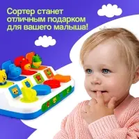 Развивающая игрушка IQ-ZABIAKA &laquo;Весёлый сортер&raquo;