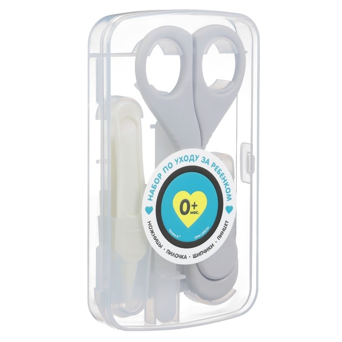 Набор по уходу за ребенком, 4 предмета, цвет серый Набор по уходу за ребенком, 4 предмета, цвет серый