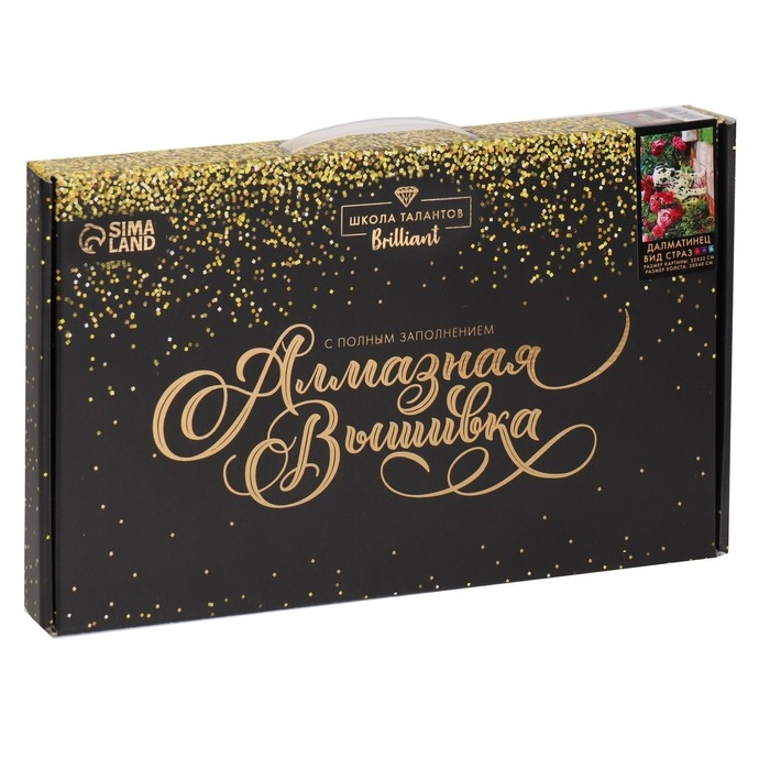 Алмазная мозаика с полным заполнением на холсте «Далматинец», 22 х 32 см Алмазная мозаика с полным заполнением на холсте «Далматинец», 22 х 32 см