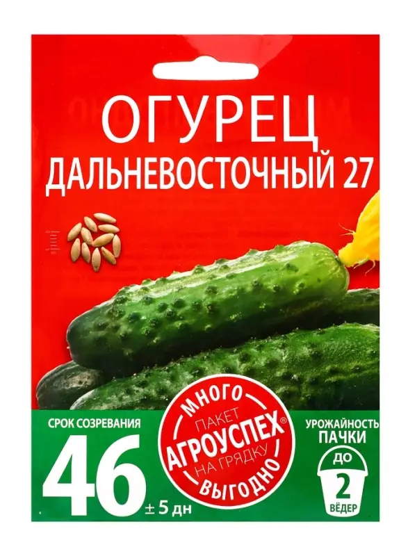 Семена Огурец Дальневосточный 27 Агроуспех Много-Выгодно 3г (150)