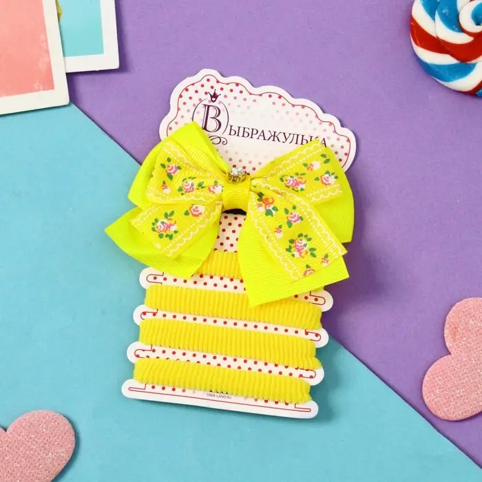 Набор для волос Набор для волос "Малютка" (4 резинки, 1 зажим) жёлтый