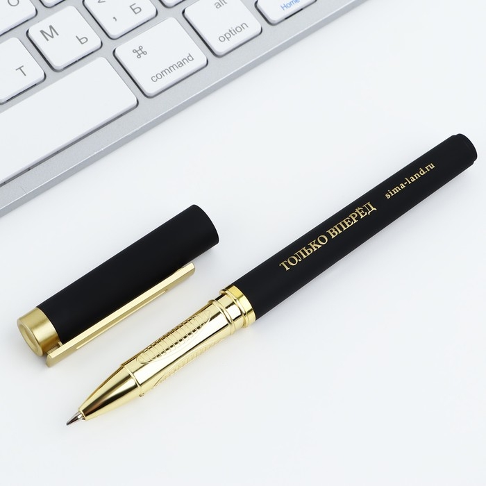 Ручка шариковая, пластик «С уважением!» Ручка шариковая, пластик «С уважением!»