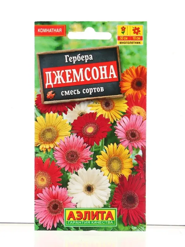 Набор семена Гербера Джемсона, семена цветов, смесь сортов, 0.04 гр. (1454737983) ОЗ