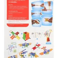 Конструктор &laquo;ФикСтик&raquo;, 500 деталей