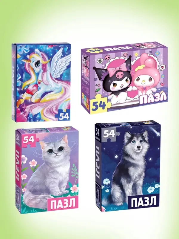 Пазлы большой набор, 20в1 МИКС, 54 элемента в каждом пазле