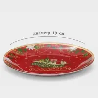 Тарелка десертная новогодняя Доляна &laquo;Зимний пир&raquo;, d=19 см, стекло, красная