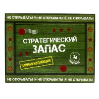 Подарочный чай "Стратегический запас", 36 пакетиков