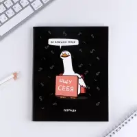 Тетрадь в клетку, 48 л., А5, на скрепке, блок №1 «Персонажи приколы» МИКС Тетрадь в клетку, 48 л., А5, на скрепке, блок №1 «Персонажи приколы» МИКС