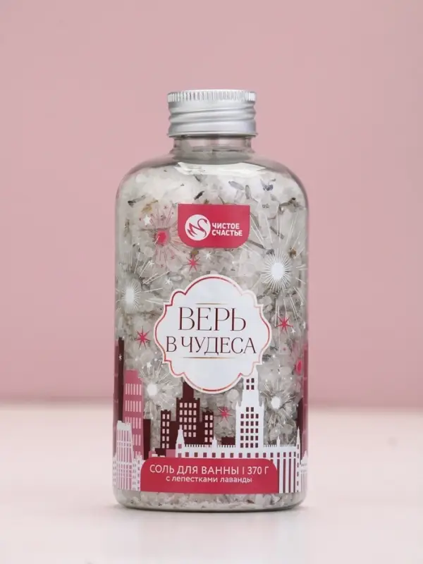 Соль для ванны с лепестками лаванды, 370 гр Соль для ванны с лепестками лаванды, 370 гр