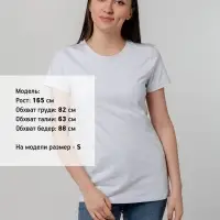 Футболка женская T-bolka Stretch Lady, белая, размер S