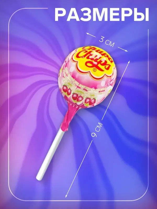 Карамель Chupa-Chups, со вкусом Fruittella, ассорти, 17 г Карамель Chupa-Chups, со вкусом Fruittella, ассорти, 17 г