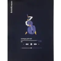 Тетрадь для нот А4 ErichKrause Music Fantasy, 24 листа, на скобе