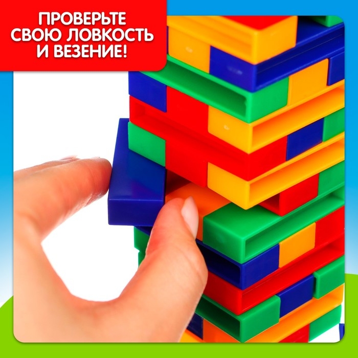 Настольная игра «Весёлая башня. Синий трактор», от 2 игроков, 3+ Настольная игра «Весёлая башня. Синий трактор», от 2 игроков, 3+