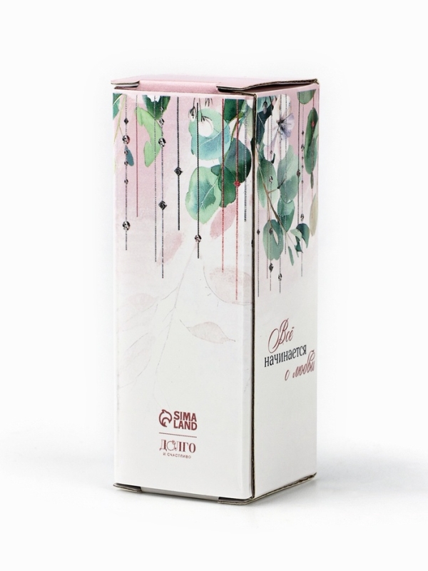 Свеча в колбе  Свеча в колбе "Все начинается с любви" 8 х 3 см