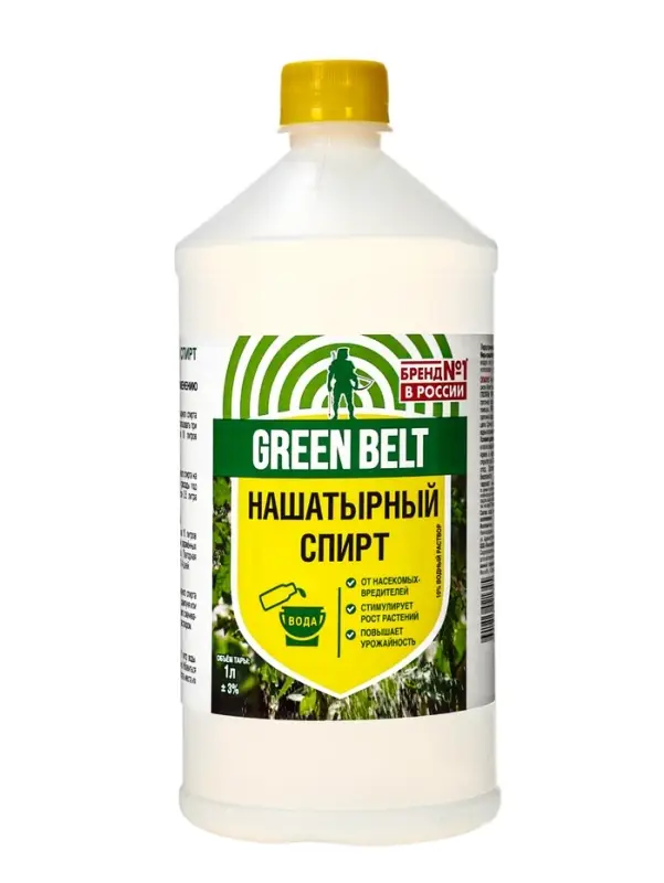 Нашатырный спирт, Грин Бэлт, 1 л