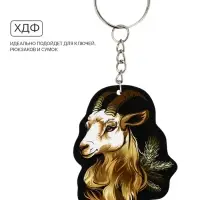 Брелок для ключей, дерево &laquo;Черно-золотой&raquo; коза