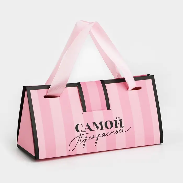 Коробка подарочная &laquo;Самой прекрасной&raquo;, 20 х 9.5 х 7.5 см