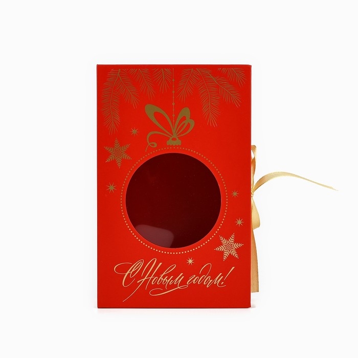 Коробка‒книга «Новогодний шар», 20 х 12.5 х 5 см, Новый год Коробка‒книга «Новогодний шар», 20 х 12.5 х 5 см, Новый год