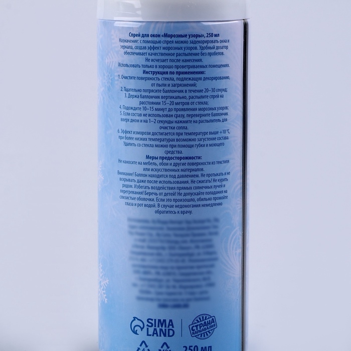 Новый год. Искусственный снег спрей «Морозные узоры», 250 мл. Новый год. Искусственный снег спрей «Морозные узоры», 250 мл.