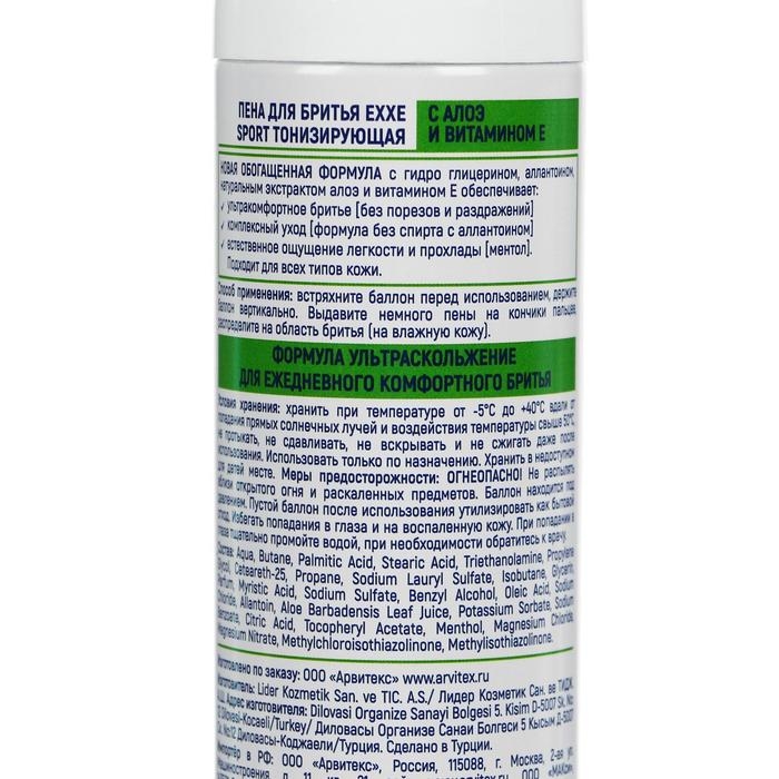 Пена для бритья Exxe Sport Energy Cool Effect, тонизирующая, 200 мл Пена для бритья Exxe Sport Energy Cool Effect, тонизирующая, 200 мл