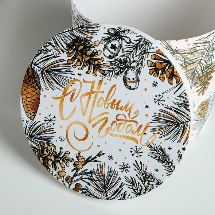 Круглая подарочная коробка «С новым годом», 19.5 х 22 см, Новый год Круглая подарочная коробка «С новым годом», 19.5 х 22 см, Новый год