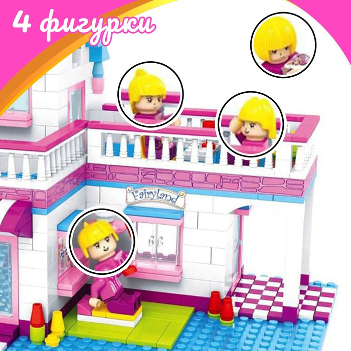 Конструктор &laquo;Дом мечты&raquo;, 517 деталей