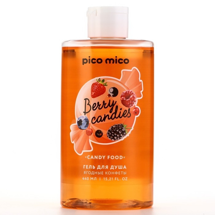 Гель для душа женский, 440 мл, аромат ягодных конфет, PICO MICO Гель для душа женский, 440 мл, аромат ягодных конфет, PICO MICO