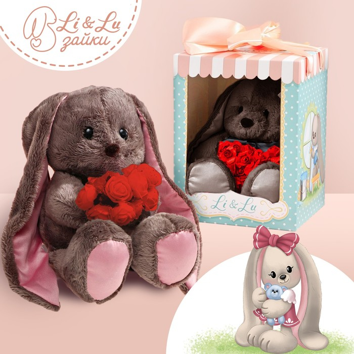 Мягкая игрушка «Джентльмен Lu», заяц, 25 см Мягкая игрушка «Джентльмен Lu», заяц, 25 см