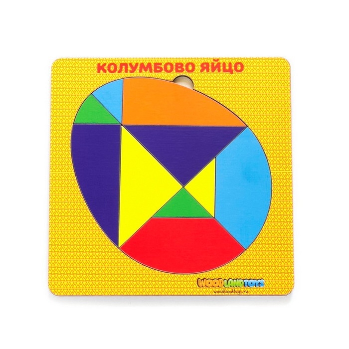 Головоломка «Колумбово яйцо» Головоломка «Колумбово яйцо»