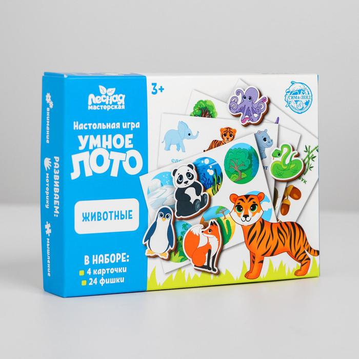 Умное лото. Животные, 24 фишки Умное лото. Животные, 24 фишки