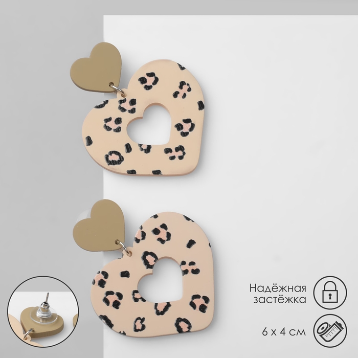 Серьги «Сердце» леопард, цвет розово-зелёный в серебре Серьги «Сердце» леопард, цвет розово-зелёный в серебре