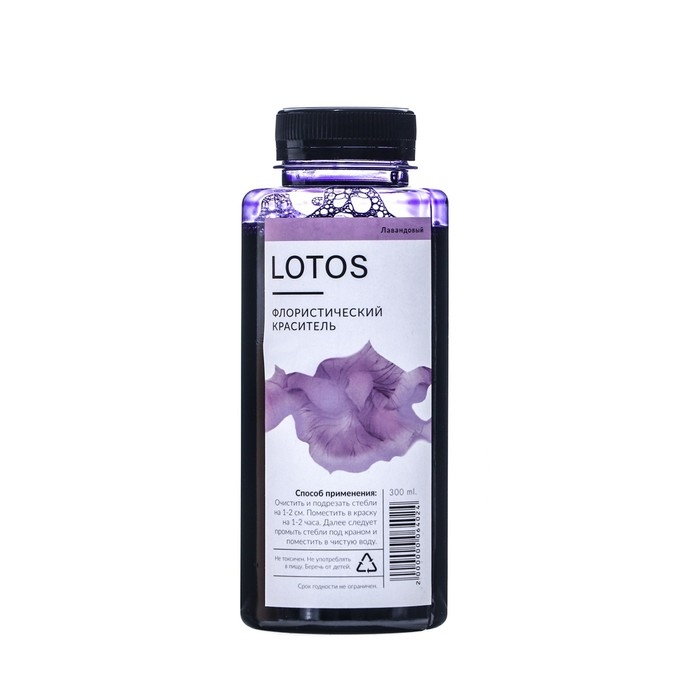 Краситель флористический, для цветов, лавандовый, 300 мл Краситель флористический, для цветов, лавандовый, 300 мл