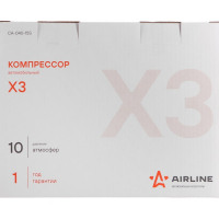 Компрессор автомобильный Airline X3, 40 л/мин., 10 атм